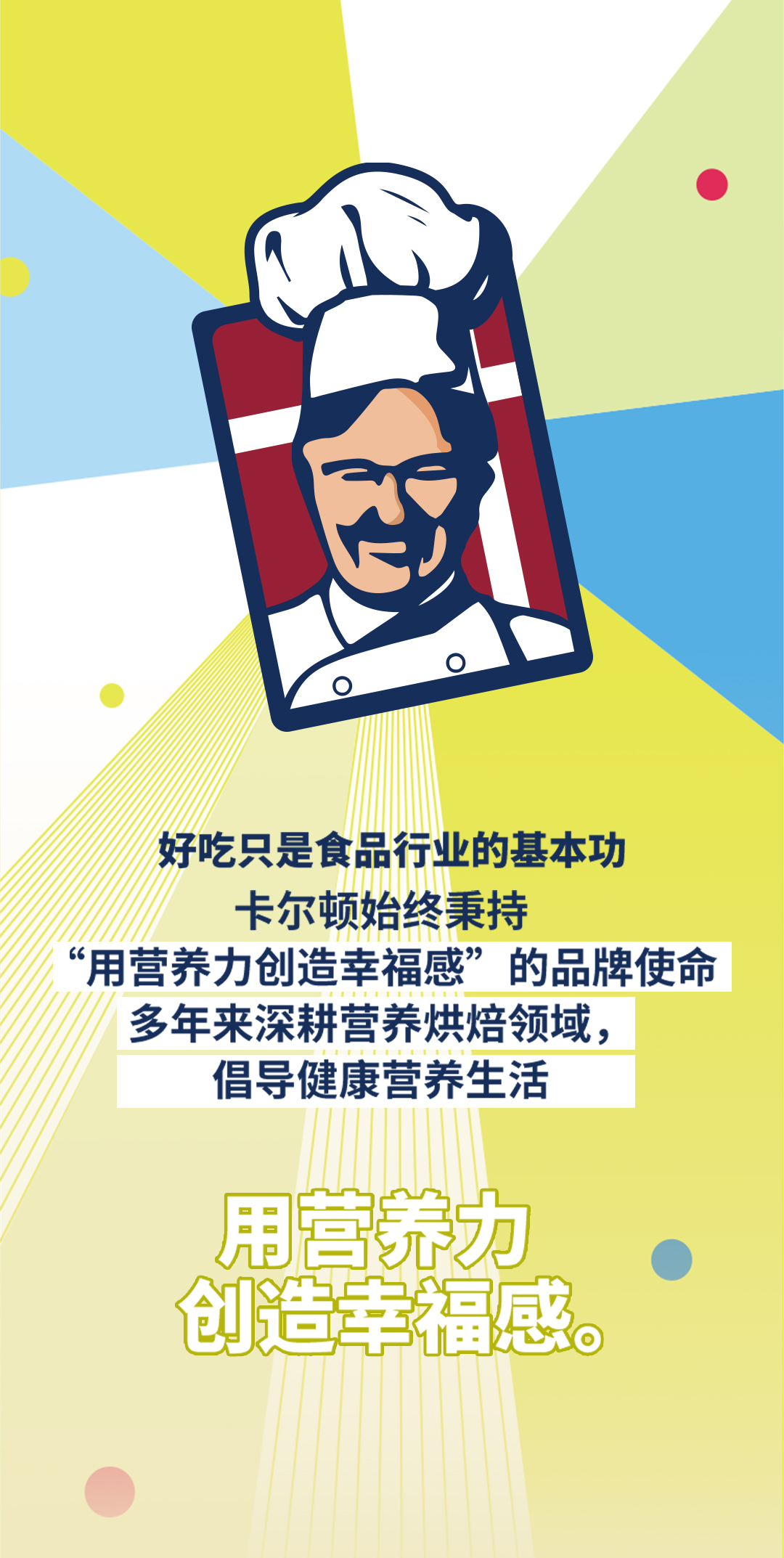ISEE創(chuàng)新品牌百強獎推文---1080寬_01.jpg