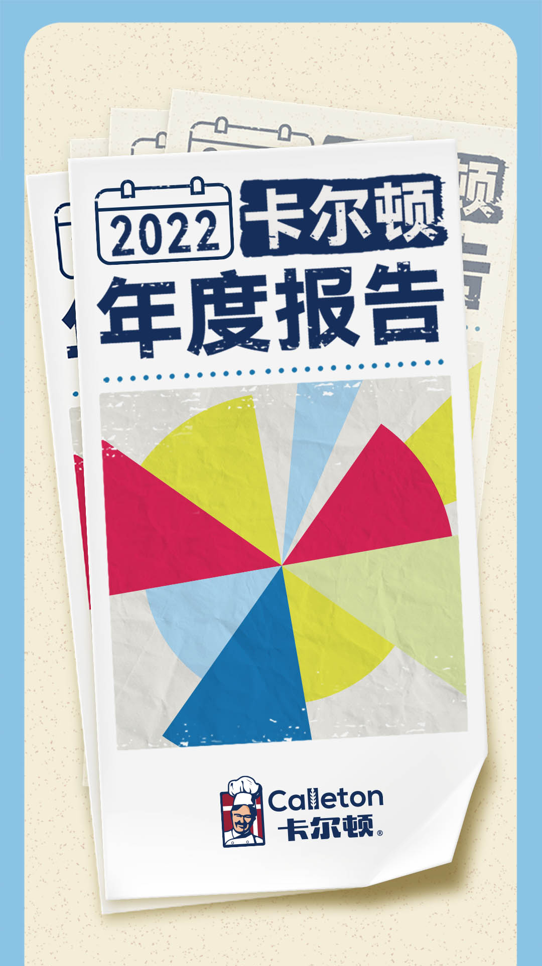 卡爾頓年度報告-推文--1080寬_01.jpg