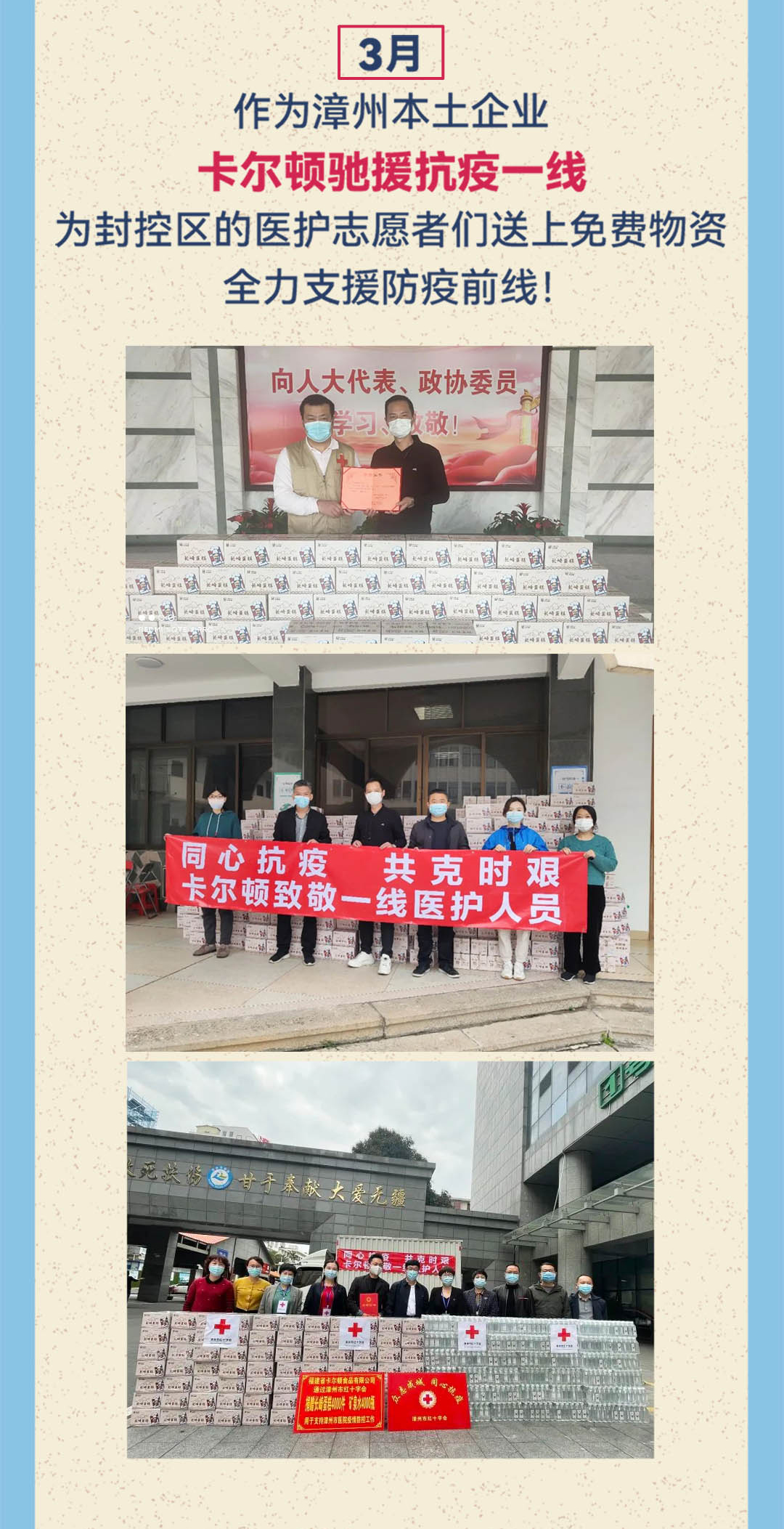 卡爾頓年度報告-推文--1080寬_04.jpg