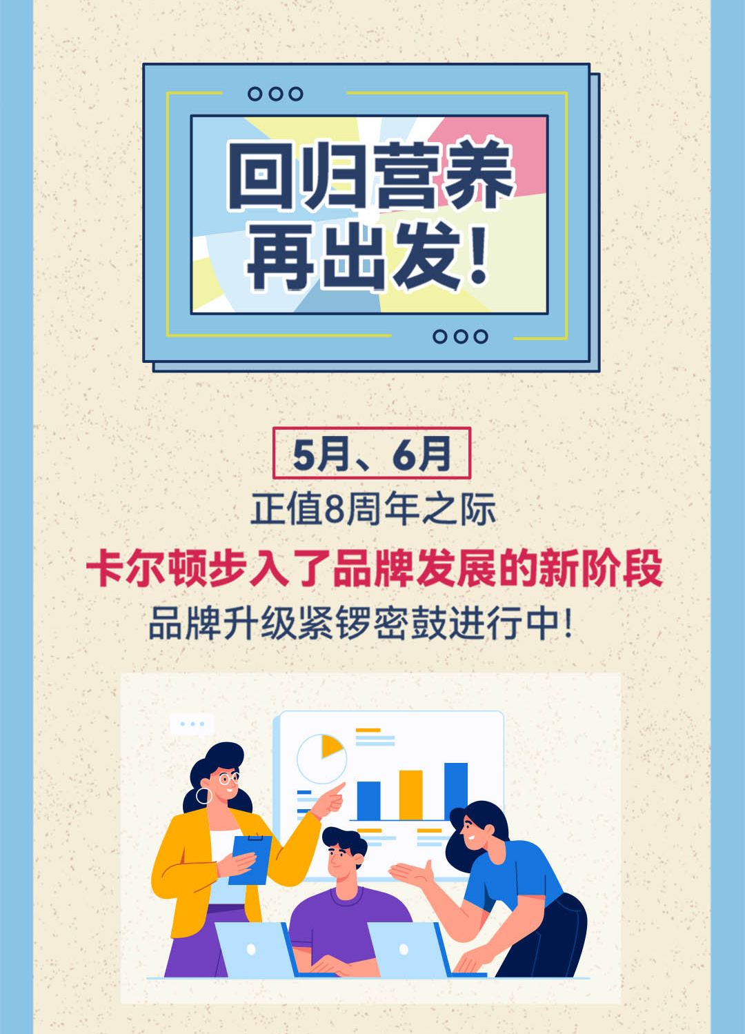 卡爾頓年度報告-推文--1080寬_05.jpg