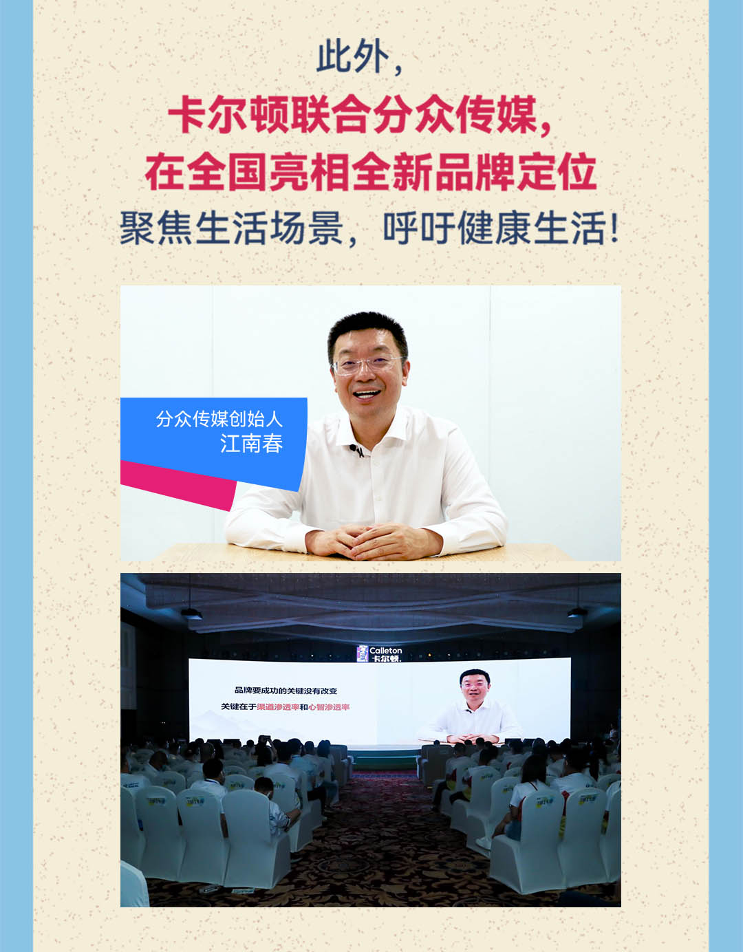 卡爾頓年度報告-推文--1080寬_02_01.jpg