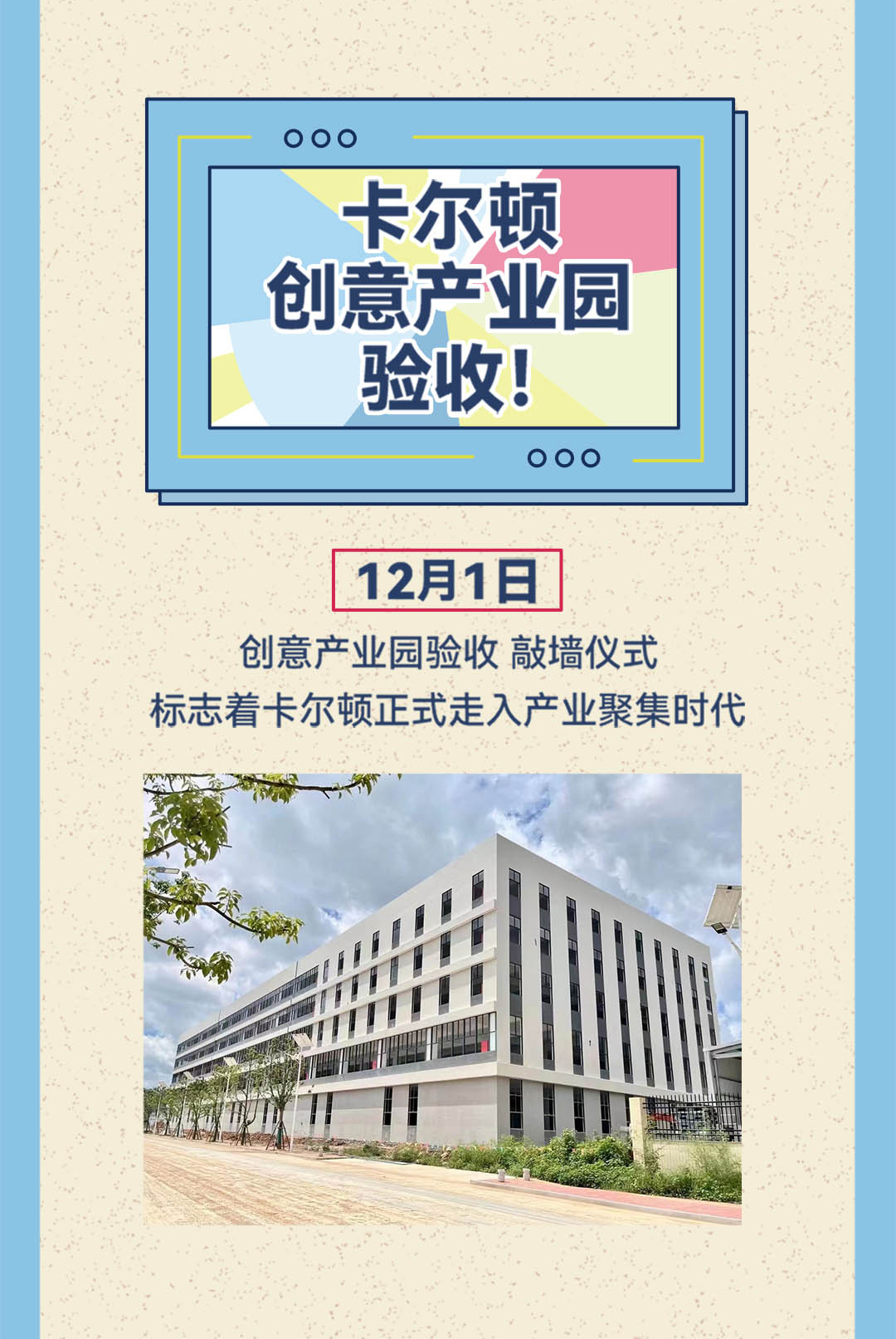 卡爾頓年度報告-推文--1080寬_02_08.jpg