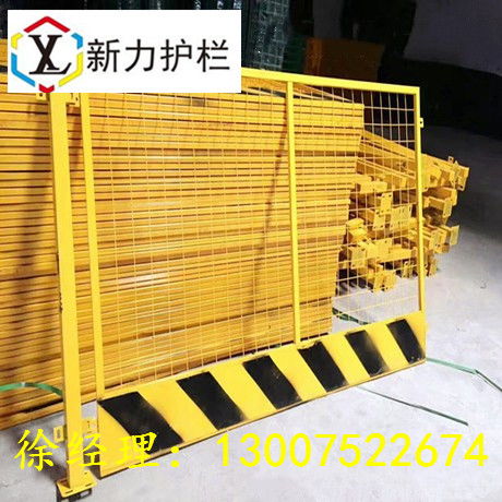 【開(kāi)封尉氏定制建筑工地臨邊防護(hù)欄施工臨時(shí)護(hù)欄基坑護(hù)欄新力護(hù)欄廠(chǎng)】-